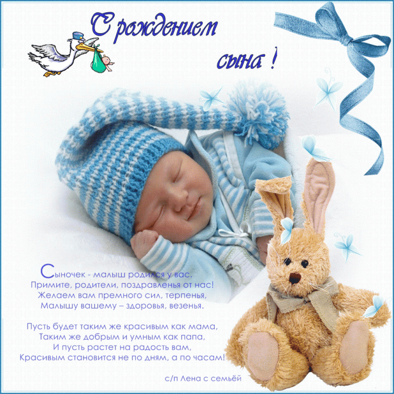 Слова сыночку в прозе Слова сыночку в прозе