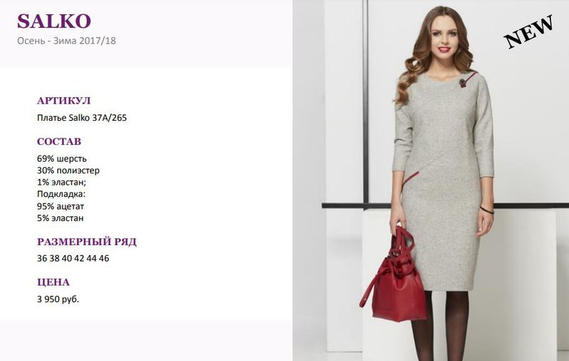 Итальянские Платья Интернет Магазин Официальный Сайт