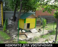 Домик для утят своими руками 88