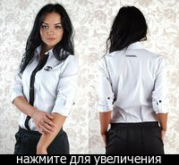 Рубашка Chanel , фото 1. Рубашка Chanel , фото 1.