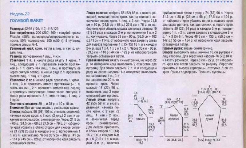 11372_800x483_22_1.jpg