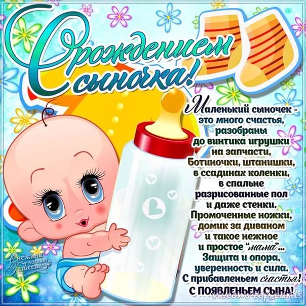 Ответы Пожелание морякам уходящим в море Сценарий Новогоднего бала-маскарада