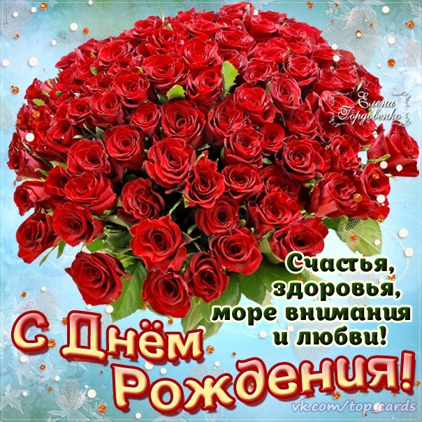 Плакаты поздравления с днем рождения своими руками Плакаты поздравления с днем рождения своими руками