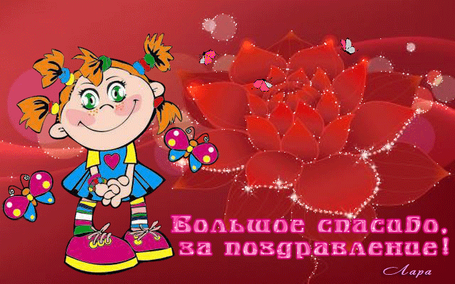 http://forum.sibmama.ru/usrpx/118981/118981_640x400_865573851.gif