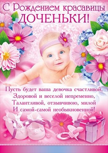 Схемы для вышивки три ангелочка 68