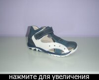 Каталог Обуви Тотто
