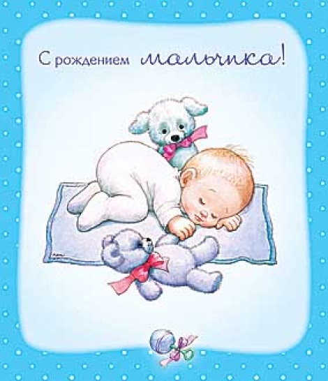 Поздравления с рождением второго ребенка сына своими словами 41