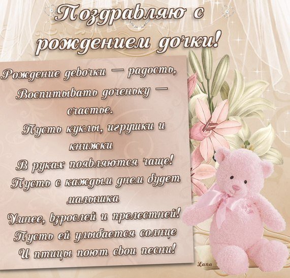 Как написать поздравление учителю с новым годом Как написать поздравление учителю с новым годом