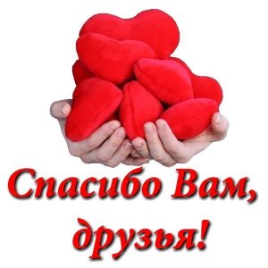 http://forum.sibmama.ru/usrpx/164949/164949_300x300_GQ86MOn199Y.jpg