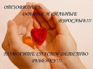 http://forum.sibmama.ru/usrpx/164949/164949_320x237_x3HPYzHwRMI.jpg