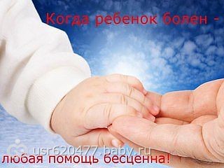 http://forum.sibmama.ru/usrpx/164949/164949_320x240_245022654248957906cba5ce83.jpg