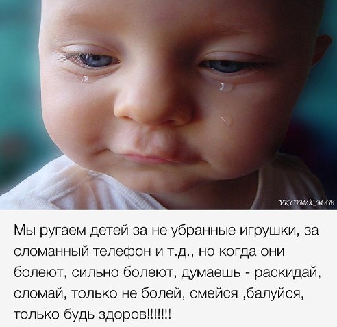 http://forum.sibmama.ru/usrpx/164949/164949_492x478_getImage.jpg