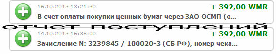 http://forum.sibmama.ru/usrpx/164949/164949_564x112_62792478.jpg