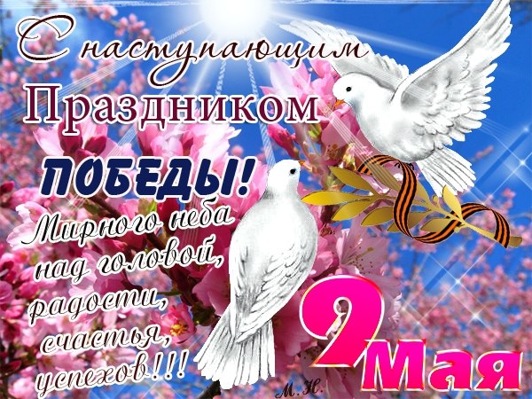 http://forum.sibmama.ru/usrpx/164949/164949_600x450_3zKQDqFY9mo.jpg