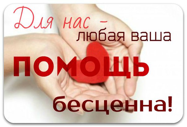 http://forum.sibmama.ru/usrpx/164949/164949_604x409_6wZNFkj0To0132276384.jpg