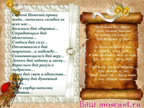 http://forum.sibmama.ru/usrpx/164949/164949_604x453_1430748226_pozdravleniya_s_dnem_2fcee6b5.jpg