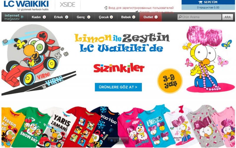 Детский Магазин Вайкики Официальный Сайт