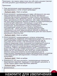 Сроки проектирования и поэтапного введения Сроки проектирования и поэтапного введения