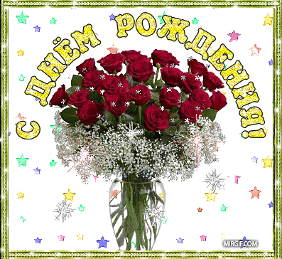 Открытки к дню студент Открытки к дню студент