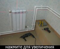 Монтаж радиаторов с нижним подключением своими руками Монтаж радиаторов с нижним подключением своими руками