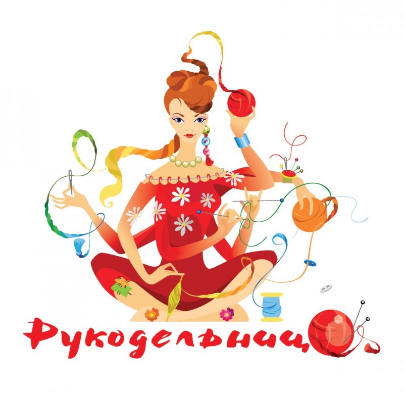 Название групп для рукоделия Название групп для рукоделия