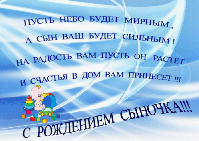Поздравление с днём полиции в стихах сыну Поздравление с днём полиции в стихах сыну