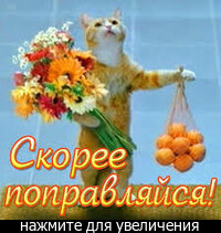 http://forum.sibmama.ru/usrpx/258606/258606_t_225x224_images.jpg