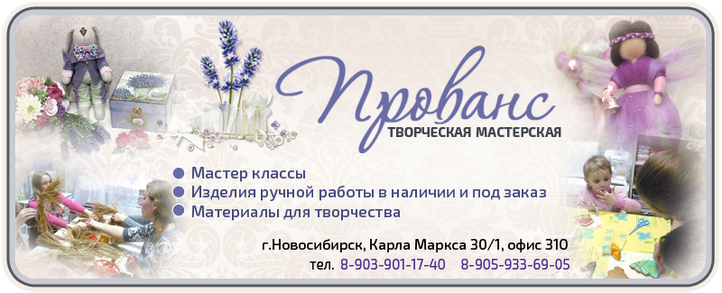 Название для творческой мастерской по рукоделию Название для творческой мастерской по рукоделию