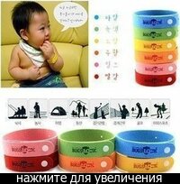 трава для отпугивающего комаров. Автор.admin День.2010 年 07 月 24 日...