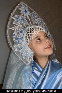 Кокошник метелицы своими руками Кокошник метелицы своими руками