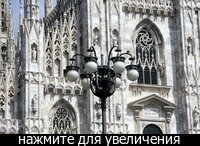 4085_t_800x534_Milan14_1.jpg