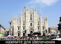 4085_t_800x535_Milan13_1.jpg
