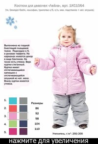 Остин Саратов Каталог