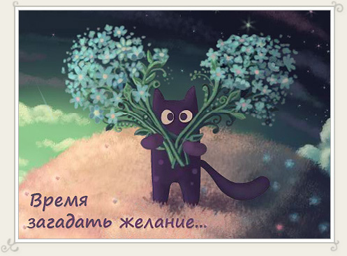 Поздравления с днем рождения женщине сказочное Поздравления с днем рождения женщине сказочное
