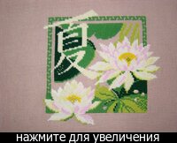 Продать купить готовую вышивку, вышитую картину, купить вышитые.