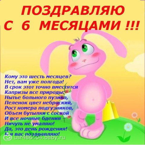 Поздравок ру открытки Поздравок ру открытки