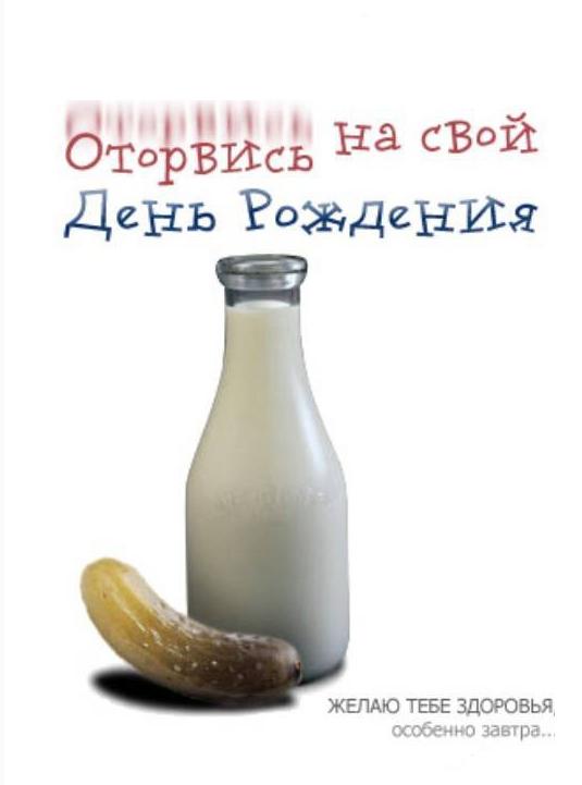 С днем рождения тебя! С днем рождения тебя!