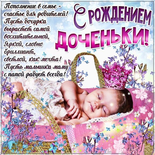 Первой учительнице поздравление на день учителя Первой учительнице поздравление на день учителя