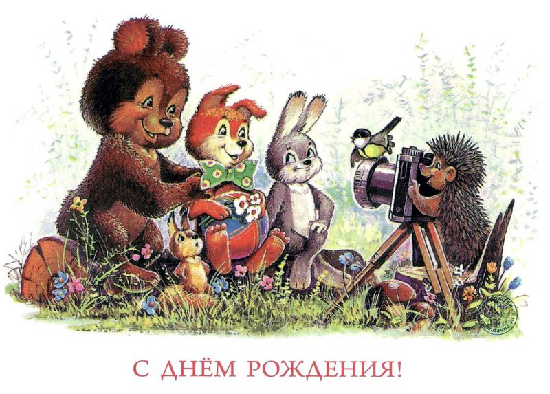 Поздравления с днем рождения фотографа стихи 99