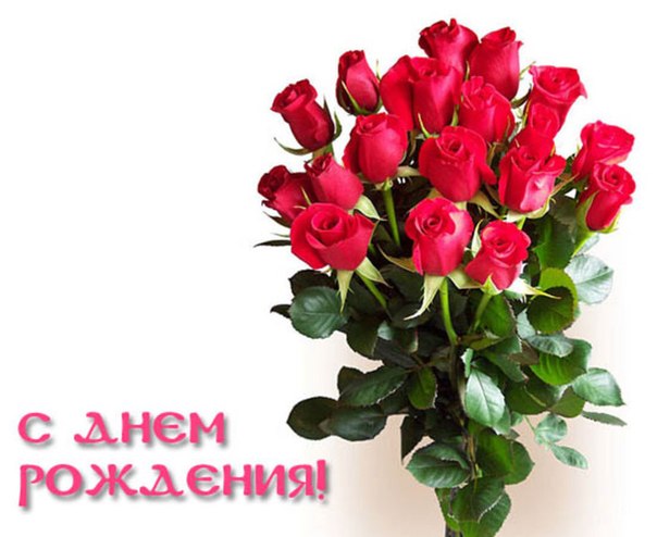 Поздравляем ,,,Евгению,,, с днем рождения!!! 56826_604x494_c6zzHg3Q17I