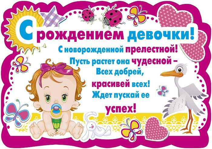 Вам 2 месяца поздравления родителям Вам 2 месяца поздравления родителям