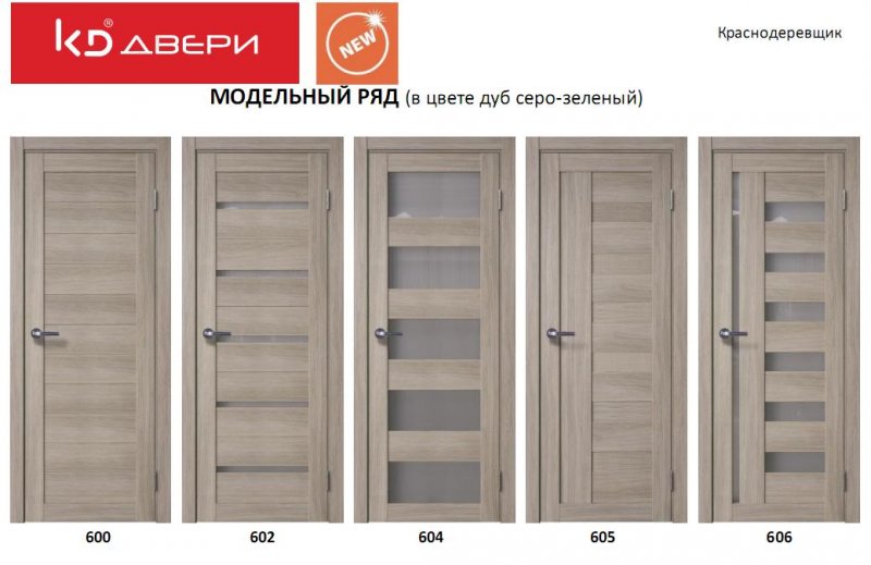 Магазин Краснодеревщик Липецк Магазин Краснодеревщик Липецк