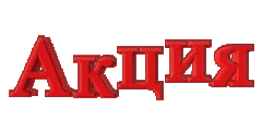 advpays.ru НОВЫЙ ЗАРАБОТОК БЕЗ ВЛОЖЕНИЙ!!! ОТЗЫВЫ 72804_240x120___