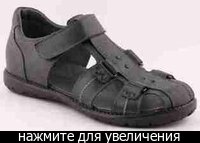 Летняя Обувь Каталог