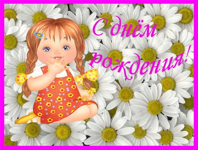 Открытка мой любимый лев Открытка мой любимый лев