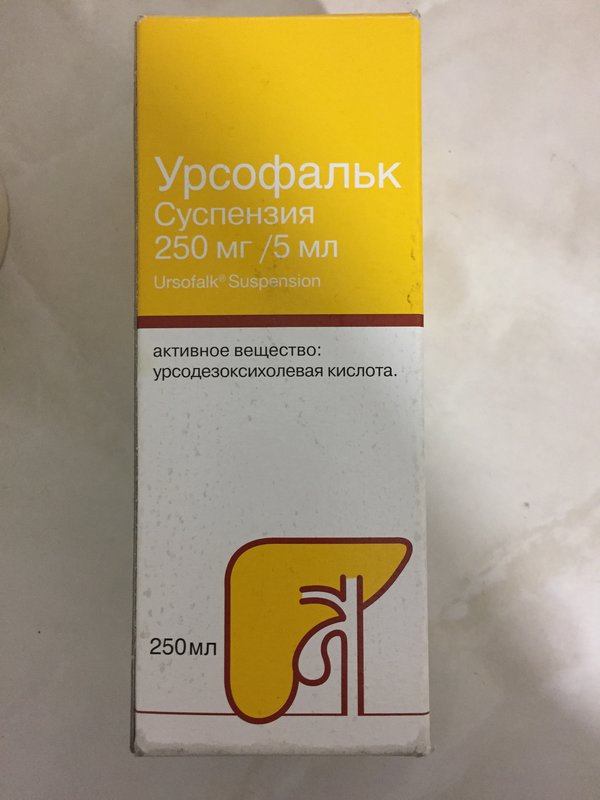 Купить Урсофальк 500 Мг 100