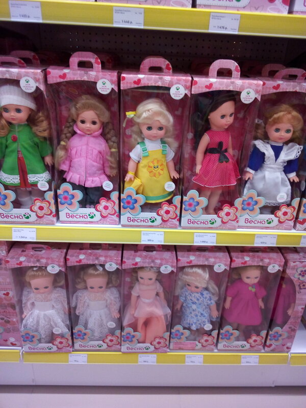 Кукла купить саратов. Кукла 4300р Рич Фэмили. Кукла пупс в Рич Фэмили. Кукол которые продаются в детском магазине.