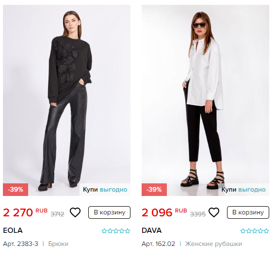 файф о клок в англии. английский файв о клок чай. Five o five перевод. Five o'clock tea. чайные традиции англии.