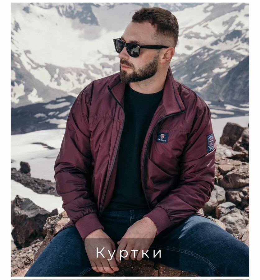 Шорты Maiberg Мужские Купить