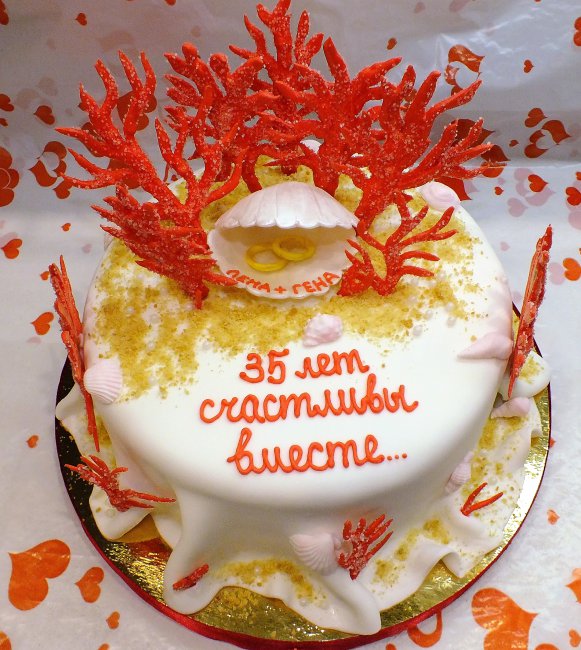 Открытки к 35 свадьбы
